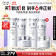 歐詩(shī)漫（OSM）珍珠白爽膚水乳液面霜護膚品套裝禮盒 生日禮物送女友