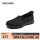 斯凱奇（SKECHERS）閃穿鞋女鞋夏季懶人一腳蹬透氣淺口單鞋平底百搭休閑鞋布鞋138181