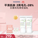 BIODERMA【達人專(zhuān)享】毛修控油乳隱匿毛孔控油啞光妝前乳收斂毛孔油皮乳液 30ml*2