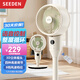 SEEDEN西點(diǎn)電風(fēng)扇智能語(yǔ)音空氣循環(huán)扇遙控落地扇家用臺立兩用風(fēng)扇輕音低噪換氣扇全自動(dòng)3D搖頭大風(fēng)電扇 XD-1520FT【語(yǔ)音8檔調速+4段高度調節】