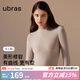 ubras【虞書(shū)欣同款】美形裸感圓領(lǐng)肌底衣美膚女顯瘦t恤美拉德 小立領(lǐng)-朗姆酒色 S