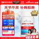 好健康goodhealth骨膠原蛋白90粒 氨糖軟骨素升級款鈣片 新西蘭進(jìn)口自營(yíng)