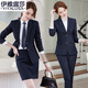 伊雅露莎職業(yè)西裝女春秋小西服套裝高端正裝商務(wù)免燙馬甲通勤商務(wù)工衣2918 藏青西裝+褲+裙+白襯衫 3XL （128-138斤）