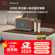 漫步者（EDIFIER）新品K300多功能K歌 居家藝術(shù)音箱 桌面藍(lán)牙音響 家庭KTV 無線藍(lán)牙6.0 木紋色 雙麥