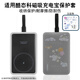 潤(rùn)哲適用于酷態(tài)科充電寶保護(hù)套酷態(tài)科磁吸電能塊充電寶保護(hù)套自帶線10000毫安22.5W快充硅膠透明保護(hù)套 【磨砂透明】硅膠保護(hù)套*玉掛狗-無充電寶