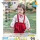 幼歌（YOUGE）寶寶背帶褲2024新款春季紅色復古燈芯絨可愛(ài)背帶短褲潮 漿果紅 90 cm