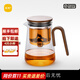 尚明（SAMADOYO）磁吸飄逸杯泡茶壺家用沖茶壺玻璃內(nèi)膽一鍵過濾茶具茶水分離杯 單壺700ml