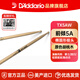達達里奧（D'Addario）PROMARK鼓棒架子鼓5A/7A達達里奧專(zhuān)業(yè)實(shí)木爵士鼓電子鼓鼓棒 標準型5A 原色胡桃木 TX5AW