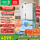 容聲方糖515主動(dòng)雙凈雙系統法式多門(mén)四開(kāi)門(mén)超薄零嵌入式電冰箱家用一級能效BCD-515P60FZMAD白國家補貼