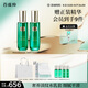 百雀羚（PECHOIN）護膚套裝幀顏護膚水乳套抗皺緊致品質(zhì)國貨中秋送禮