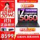 聯(lián)想拯救者Y7000P 2025等20%補貼電競游戲本筆記本電腦r 滿(mǎn)血獨顯旗艦版 i7-13650HX 滿(mǎn)血5060丨Y7000 升級丨24G 1TB固態(tài) 官方正品