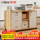 信京文件柜矮柜木質(zhì)辦公資料柜桌下收納柜帶鎖柜子置物邊柜辦公室