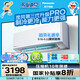 松下（Panasonic）瀅風(fēng)系列空調1.5匹 新一級能效變頻冷暖掛機 松下原裝壓縮機節能省電 納諾怡除菌健康風(fēng)JM35K410Q