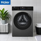 海爾（Haier）XQG100-600H初色系列10公斤一級變頻大容量超薄滾筒洗衣機 XQG100-600H
