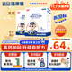 蓓康僖宜品全羊時(shí)代兒童學(xué)生成長(cháng)高鈣乳鐵蛋白羊奶粉4段 3-14歲 400克*2