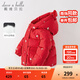 戴維貝拉（DAVE＆BELLA）【Hello.Kitty聯(lián)名】女童絨服寶寶上衣外套女孩衣服秋冬新年童裝 紅色 90 cm（建議身高80-90cm）