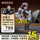 名航27英寸2k原生180hz FastIPS京東方NF0電競260HZ顯示器FastIPS快速液晶1ms疾速240HZ顯示屏旋轉升降 27寸/2k/180Hz/升降底座/內置音響 配DP