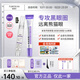 復蓓生眼霜復蓓鳶尾眼霜fub眼霜黑眼圈cyc復倍生眼霜官方正品 單支裝【官方直售/唯一授權】