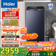 海爾（Haier）洗衣機波輪全自動(dòng) 10公斤精華洗雙動(dòng)力直驅變頻一級能效1.3洗凈比專(zhuān)屬洗 以舊換新家電補貼MBDE689 【云溪凈界】智能投放+紫外線(xiàn)除菌