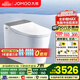 九牧（JOMOO） 智能馬桶一體機無(wú)水壓家用臥室坐便器全自動(dòng)大沖力座便器 ZS780J重磅新品-九牧首創(chuàng  )自清潔 400mm (390以上選擇)