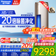 松下（Panasonic）3匹新一級能效變頻冷暖圓柱柜機 20倍納諾怡除菌凈化空氣 客廳立式空調 家電國家補貼20% 以舊換新 3匹 一級能效 EJ27FS10M金色