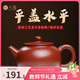 八璽大紅袍西施壺宜興名家紫砂壺純全手工泡茶單壺大容量套裝功夫茶具 【平蓋水平】粗砂朱泥 210ml 國助理工藝美術(shù)師徐峰·禮盒證書(shū)