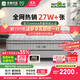 雅蘭乳膠床墊天然黃麻獨立彈簧床墊 有度.旗艦版3.0 1.5*2米 偏硬