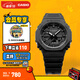 卡西歐（CASIO） G-SHOCK GA-2100運動(dòng)八王子防水男士手表 石英手表【禮物】 GA-2100-1A1PR【XG同款】
