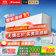 大金空調 衡境 1.5匹1級能效變頻掛機冷暖節能家電 2025新款小零境 衡靜系列官方正品空調扇 1.5匹 一級能效 ATXE135ZC-W1
