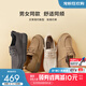 百麗休閑男鞋秋季新款真皮勃肯鞋方糖吐司工裝鞋8LT01CM4 土黃單里低幫-1代（男款） 43 (265mm)