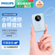 飛利浦自帶雙線【充電寶3C認(rèn)證】迷你小巧22.5W快充10000毫安時(shí)移動(dòng)電源適用華為蘋果17安卓小米可上飛機(jī)