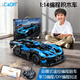 咔搭（CaDA）積木拼裝賽車(chē)拼插玩具益智編程1:14積木跑車(chē)遙控玩具男孩生日禮物