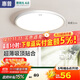 惠普護眼led臥室吸頂燈超薄超亮兒童房書(shū)房燈中山燈具包安裝