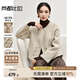 尚都比拉小香風(fēng)雙面毛呢外套女秋冬小個(gè)子呢子羊毛大衣高級感 燕麥色 M