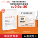 雅漾（Avene）【會(huì )員試用】專(zhuān)研修護保濕面膜1片 高能保濕 修護敏感肌
