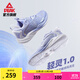 匹克輕靈1.0籃球鞋新款后衛低幫透氣輕質(zhì)回彈耐磨實(shí)戰比賽鞋 覺(jué)醒紫 42