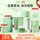 芷豆水乳茶樹(shù)油皮痘肌修護控油補水保濕舒緩清爽收毛孔護膚套裝學(xué)生女 油痘肌護膚全鏈路套裝