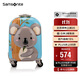 新秀麗（Samsonite）行李箱16英寸拉桿箱灰藍可愛(ài)考拉兒童旅行箱包U22拉鏈箱登機箱