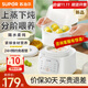 蘇泊爾（SUPOR）嬰兒電燉鍋bb煲單人小燉盅煮粥煲湯蒸食迷你燉鍋寶寶電飯煲輔食鍋 BB06上蒸下燉 800mL