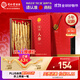 同仁堂品牌人參100克禮盒 正宗長(cháng)白山人參整根5年泡酒專(zhuān)用人參贈長(cháng)輩