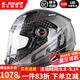 LS2摩托車(chē)頭盔12K超輕碳纖維全盔藍牙槽機車(chē)安全帽四季FF396 12K灰頻率（單鏡片） XL（建議58-59頭圍）