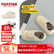 TOPSTAR兒童春秋款單鞋女童男童寶寶休閑板鞋德訓小白鞋帆布鞋子 TIGER小白鞋 27 內長(cháng)175MM/建議腳長(cháng)165mm