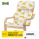 宜家（IKEA）POANG波昂恐龍圖案兒童扶手椅帶靠墊一體純棉椅子墊柔軟 兒童扶手椅樺木貼面動(dòng)物圖案