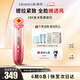 MESMOOTH慕蘇美容儀臉部眼部按摩儀提拉緊致家用清潔導入儀光子嫩膚【禮物送女友】 星鉆紅C1Pro