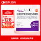 【原研進(jìn)口】舒利迭 沙美特羅替卡松吸入粉霧劑 50μg:250μg*60泡/盒