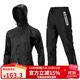 洛克兄弟（ROCKBROS）摩托車(chē)雨衣雨褲套裝男女分體式機車(chē)防暴雨全身防水透氣騎行雨披 全壓膠摩旅雨衣套裝 L