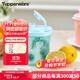 特百惠（Tupperware）迷你纖巧壺350ml夏季果汁飲料咖啡冷水壺塑料水杯子 馬卡藍350ml
