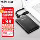 科碩（KESU）500GB 移動(dòng)硬盤(pán)大容量 雙盤(pán)備份USB3.0 外接機械硬盤(pán)250+250G 照片視頻存儲備份 K1 2.5英寸大U盤(pán)