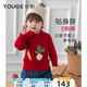 幼歌（YOUGE）嬰幼兒秋季新款復古元氣全棉翻領(lǐng)毛衣寶寶柔軟舒適上衣紅色90 cm