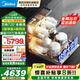 美的（Midea）【萬向X6S Max】洗碗機(jī)嵌入式升級款18套萬向噴淋臂七星消殺四星消毒UV殺菌105℃熱烘自清潔濾網(wǎng) 【萬向X6S Max】行業(yè)爆款TOP